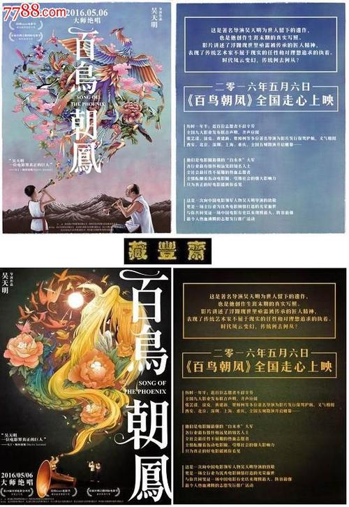 代办浦发银行ATM机转账凭条